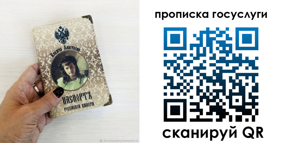 временная прописка в Ленинск-Кузнецком