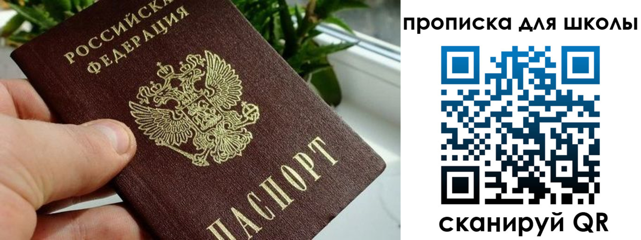 регистрация для дет. сада в Ленинск-Кузнецком